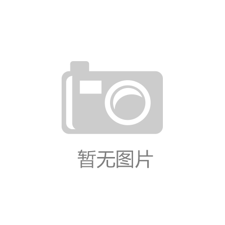 聚享游试玩平台官网登录火星人获外观设计专利授权：创新‘把手’设计助力厨房电器升|